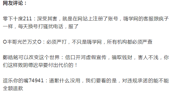 被“3.15”晚会曝光后，哪家回应最没诚意