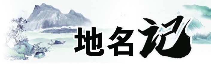 宜城有个莱公山