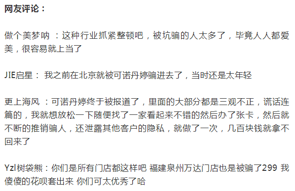 被“3.15”晚会曝光后，哪家回应最没诚意