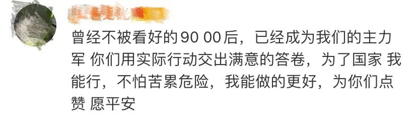 “干活蛮卖力”的00后，背后的故事太感动！