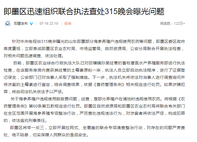 被“3.15”晚会曝光后，哪家回应最没诚意