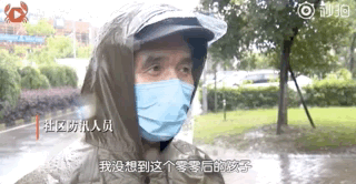 “干活蛮卖力”的00后，背后的故事太感动！