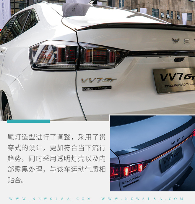 족 ʵWEY VV7 GTͲ˹