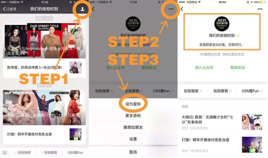 赵露思 任敏 梁靖康 李晖,炎热夏日要凉爽更要有型!
