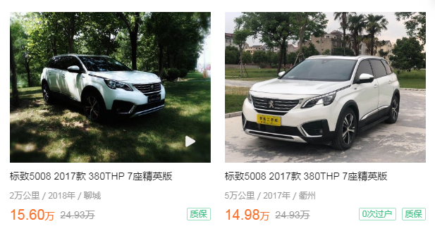 二手“不保值的SUV”，性价比那么高，你要不要考虑？