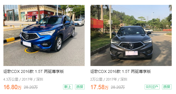 二手“不保值的SUV”，性价比那么高，你要不要考虑？