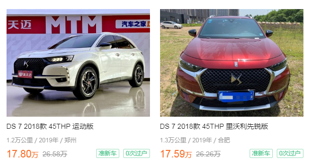 二手“不保值的SUV”，性价比那么高，你要不要考虑？