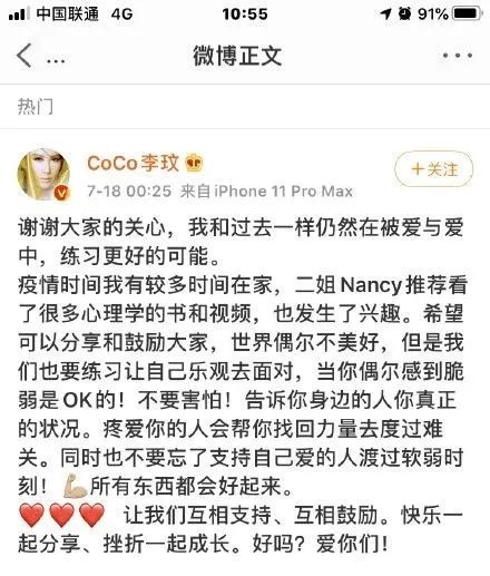 大杨也玩小gui?六六diss黄磊;胡辣汤也有剧组对象了;李玟回应婚变;如懿传遭白嫖流量躲房车做啥?