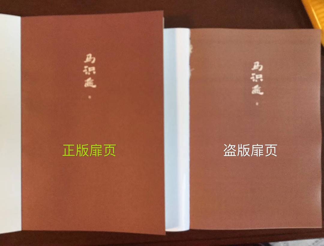 马识途小说封笔之作《夜谭续记》网上惊现盗版 家人:出版社已开始打假