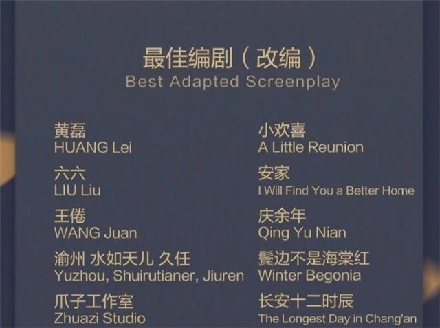 懒理编剧六六嘲讽,黄磊为妻子孙莉庆生秀恩爱