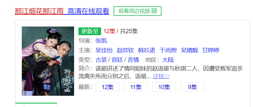 大杨也玩小gui?六六diss黄磊;胡辣汤也有剧组对象了;李玟回应婚变;如懿传遭白嫖流量躲房车做啥?