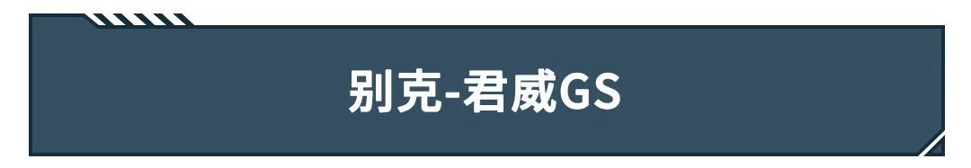 这些中型轿车比宝马3系动力更强 价格却只要一半！