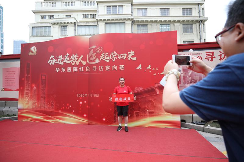 用脚步丈量,用身心感受:华东医院党员“走读”上海进行“四史”学习