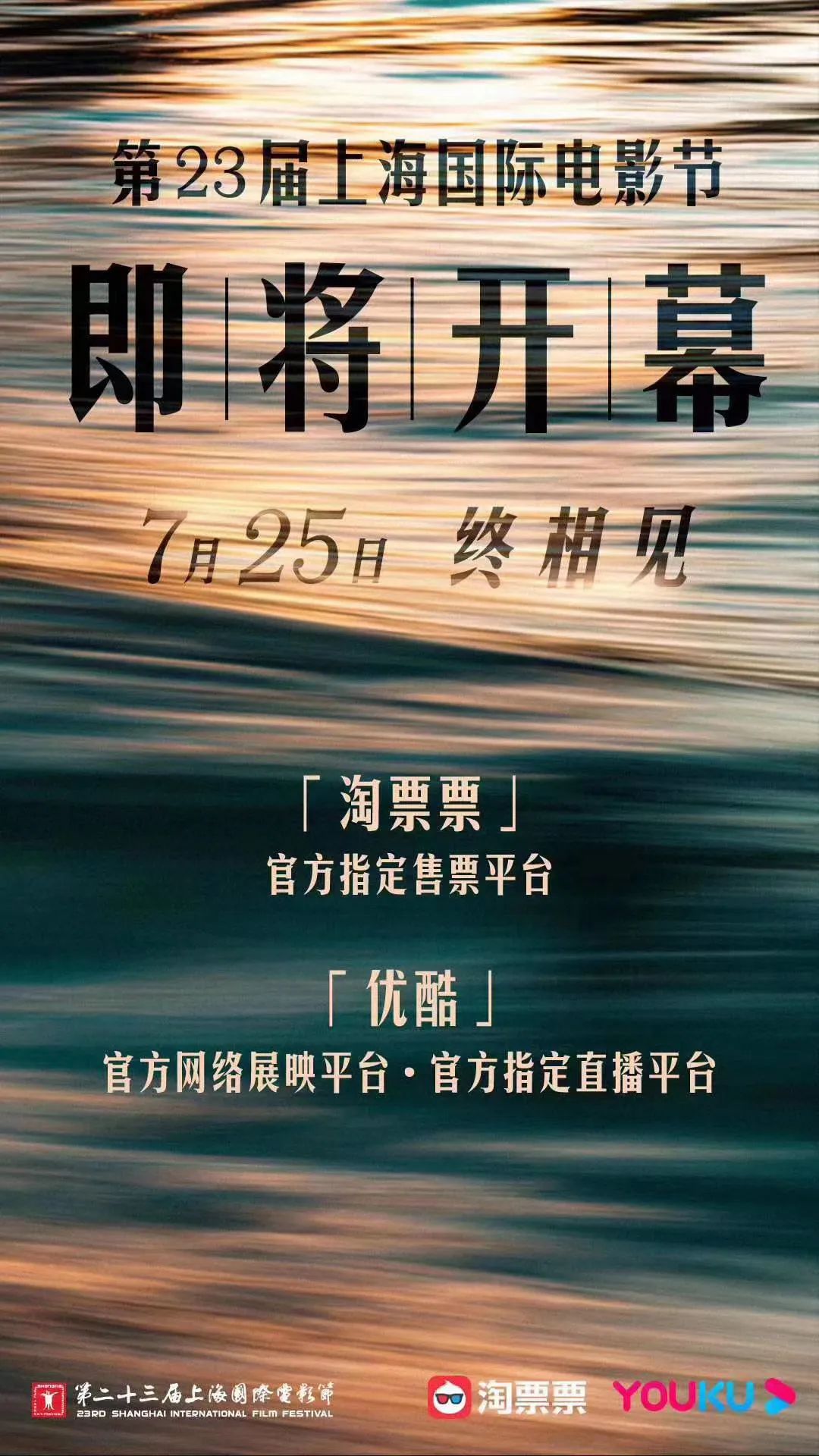 赵露思 任敏 梁靖康 李晖,炎热夏日要凉爽更要有型!