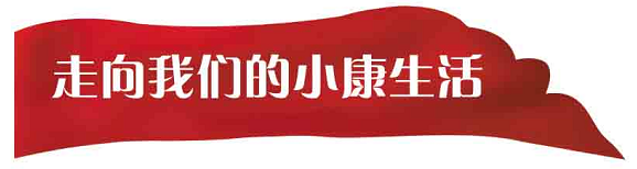 尖草坪区横岭村:山中民宿里的“美丽经济”