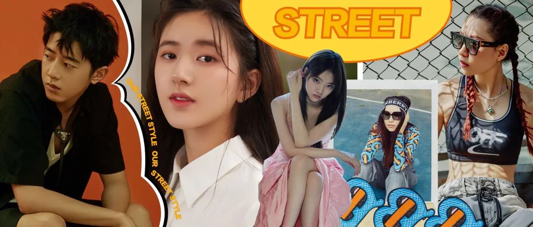 赵露思 任敏 梁靖康 李晖,炎热夏日要凉爽更要有型!