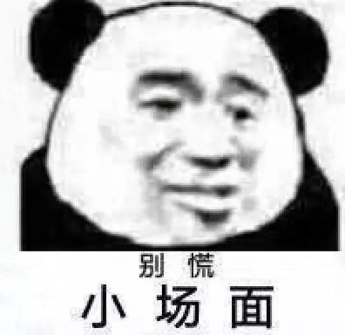 家长 内心os:   刚送走.又回来了?