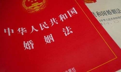 「走近民法典2 」专家解读民法典婚姻家庭编八大亮点