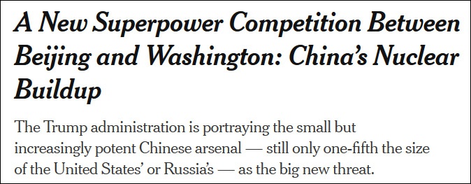 为把中国拉进核军控谈判 美向俄展示“机密简报