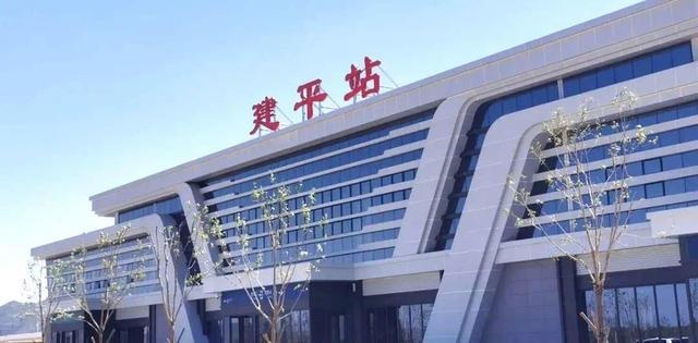 朝阳实现县县通高铁!建平至沈阳仅1小时40分