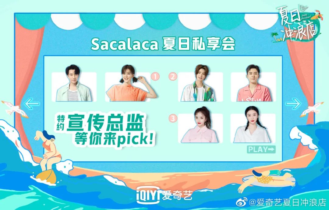 当年的顶流PPT神兽,已被这些人取代……