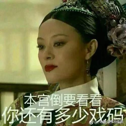 太太太辣眼睛!有时候年龄真的是个问题