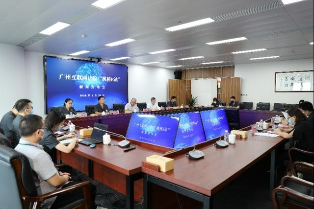 就地解纷,广州互联网法院在腾讯、阿里设立解纷站点“枫桥E站”