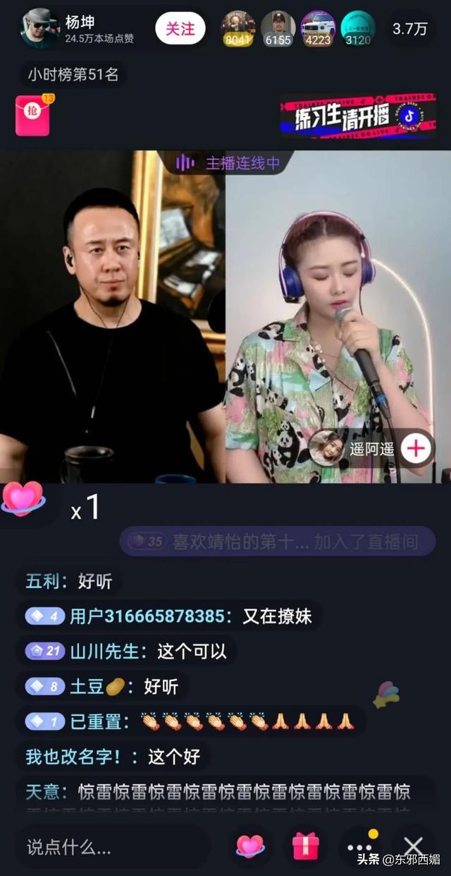 红,真的靠命