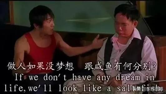 红,真的靠命