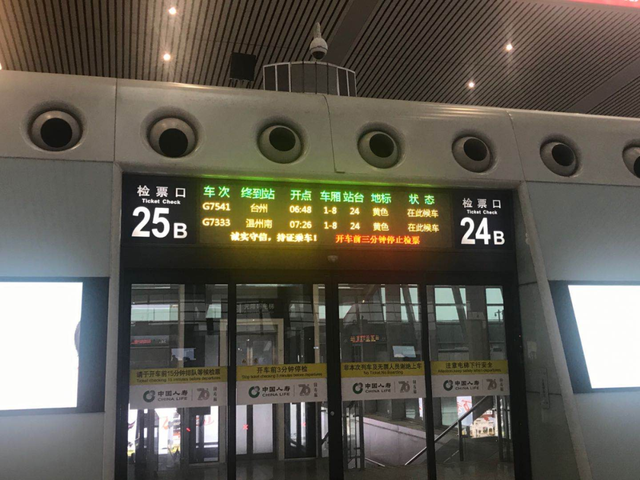 今天，杭州火车南站正式启用！未戴口罩将不被允许进站
