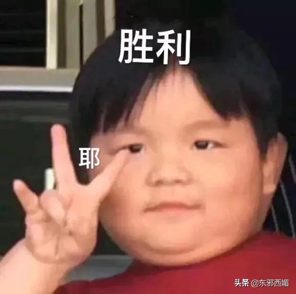 红,真的靠命