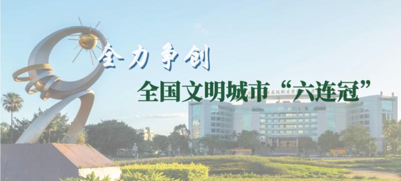 中山站将增加一趟前往长沙南的高铁,还有……