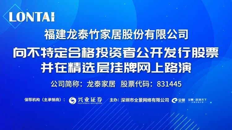 家居运营总监招聘要求,家居运营总监招聘要求高吗
