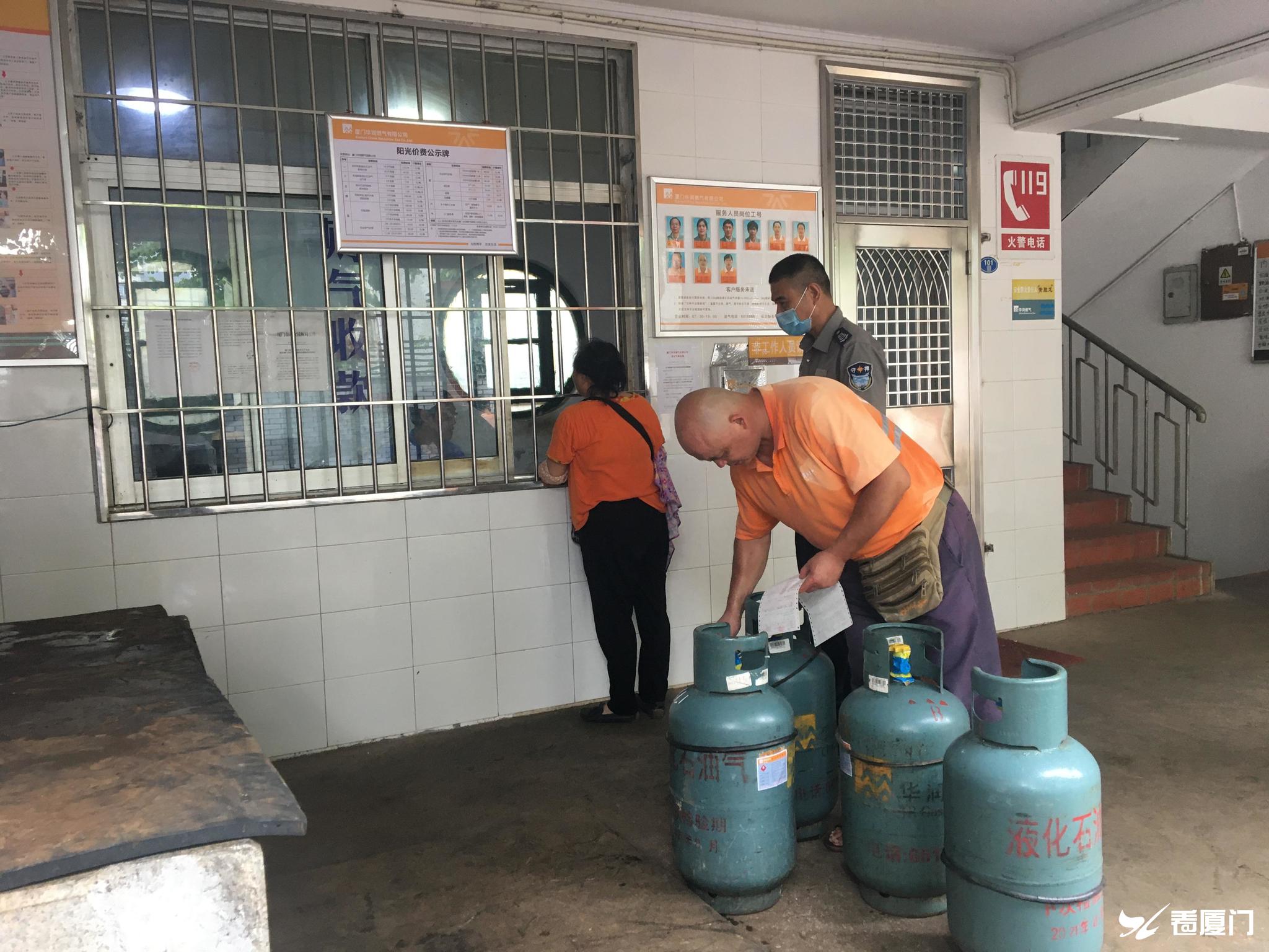 今天起厦门瓶装液化石油气实行免费配送