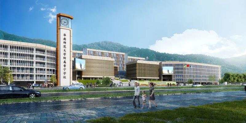 华南师范大学附属普宁幼儿园2020年秋季招生简章
