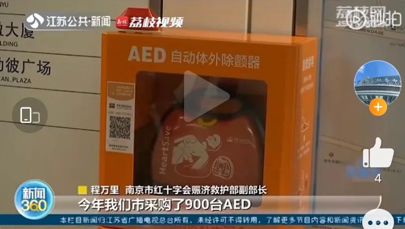 15个好消息!7月的南京人幸福感爆棚!