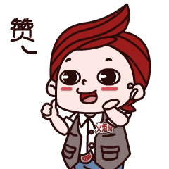 中山站将增加一趟前往长沙南的高铁,还有……