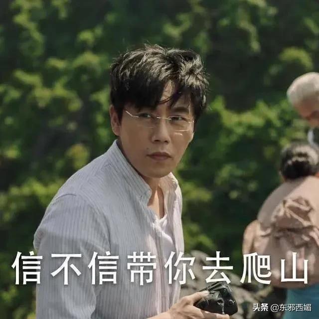 红,真的靠命