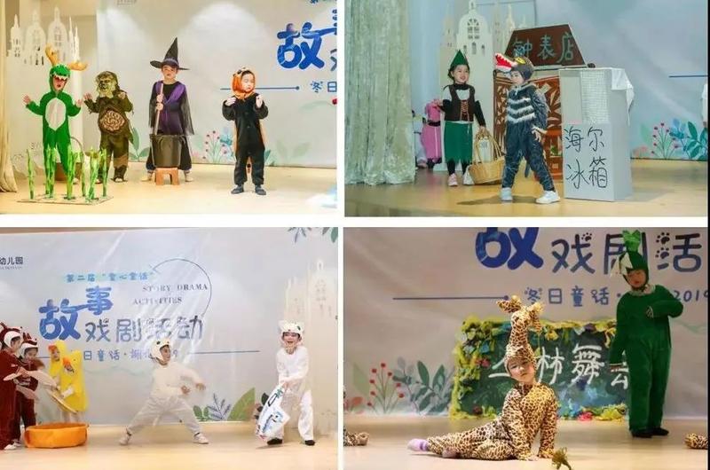 华南师范大学附属普宁幼儿园2020年秋季招生简章