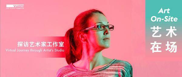 余德耀美术馆与洛杉矶郡艺术博物馆推出幕后工作室探访之旅