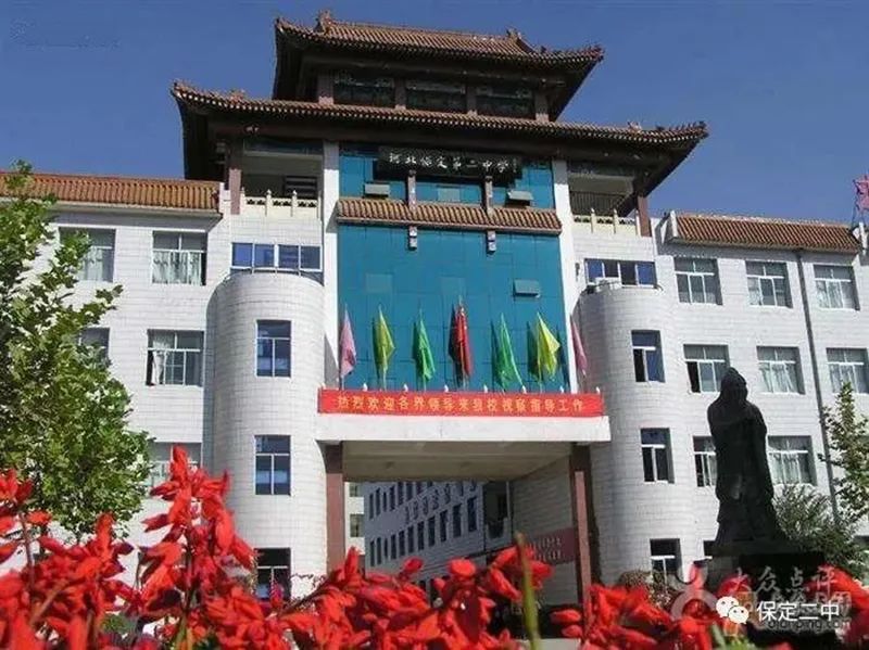 都有“绝活儿”!保定主城区五所省级示范性高中相继启动提前批招生