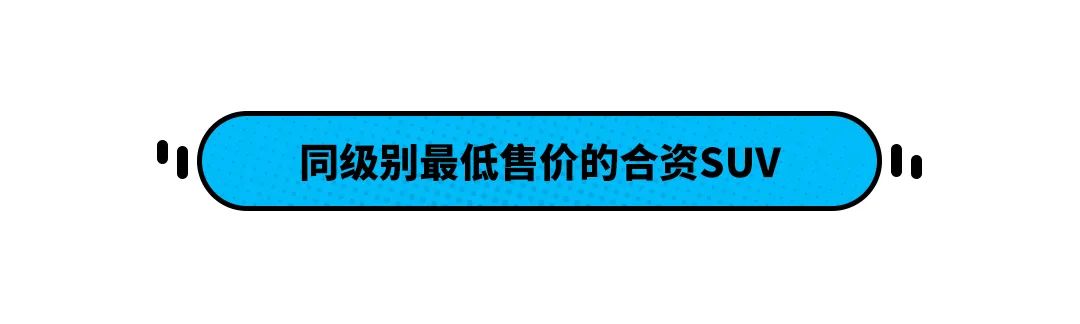 打遍同级竟无对手?这些车真“无敌”了!