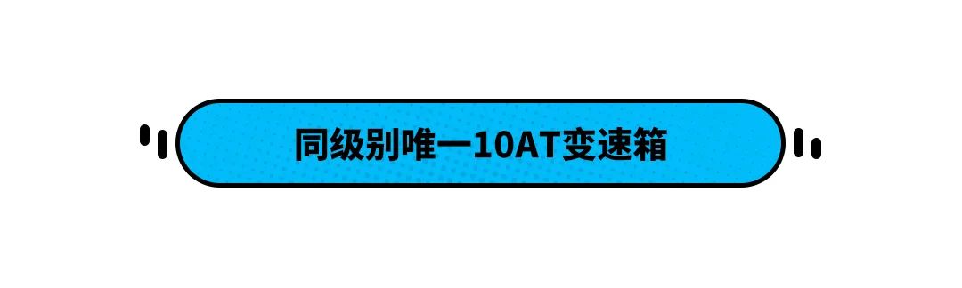 打遍同级竟无对手?这些车真“无敌”了!
