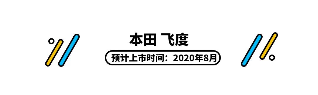压轴戏来了!下半年最值得期待的8款新车
