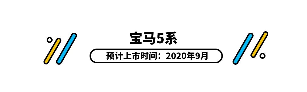 压轴戏来了!下半年最值得期待的8款新车