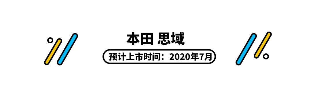 压轴戏来了!下半年最值得期待的8款新车