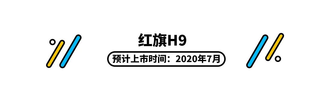 压轴戏来了!下半年最值得期待的8款新车