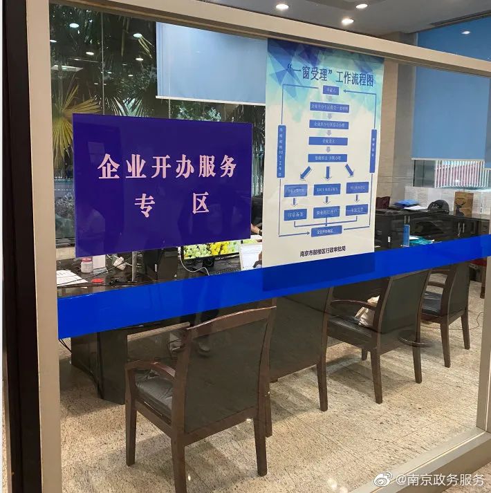 15个好消息!7月的南京人幸福感爆棚!