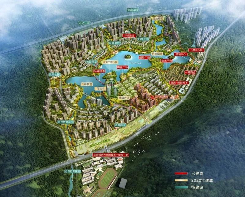 华南师范大学附属普宁幼儿园2020年秋季招生简章