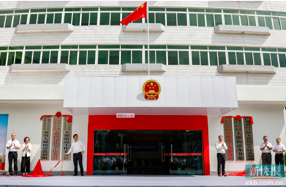 白云区太和镇三分天下,龙归街和大源街挂牌成立